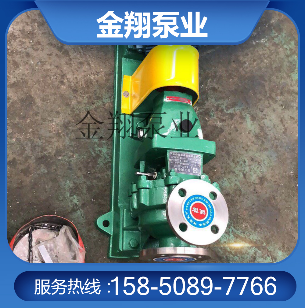 不銹鋼離心泵