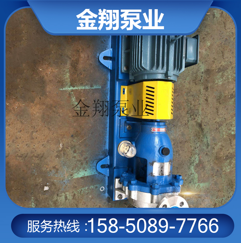 不銹鋼離心泵