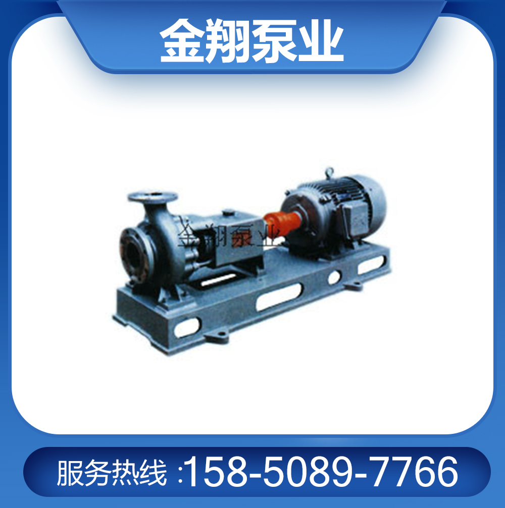 HJ型堿液化工泵