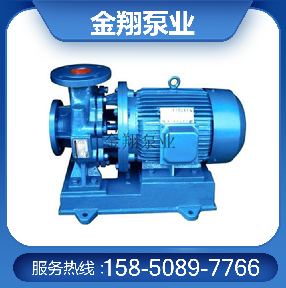 ISW型直聯(lián)式離心泵