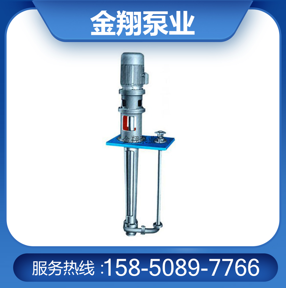 LJYA磷酸料漿泵