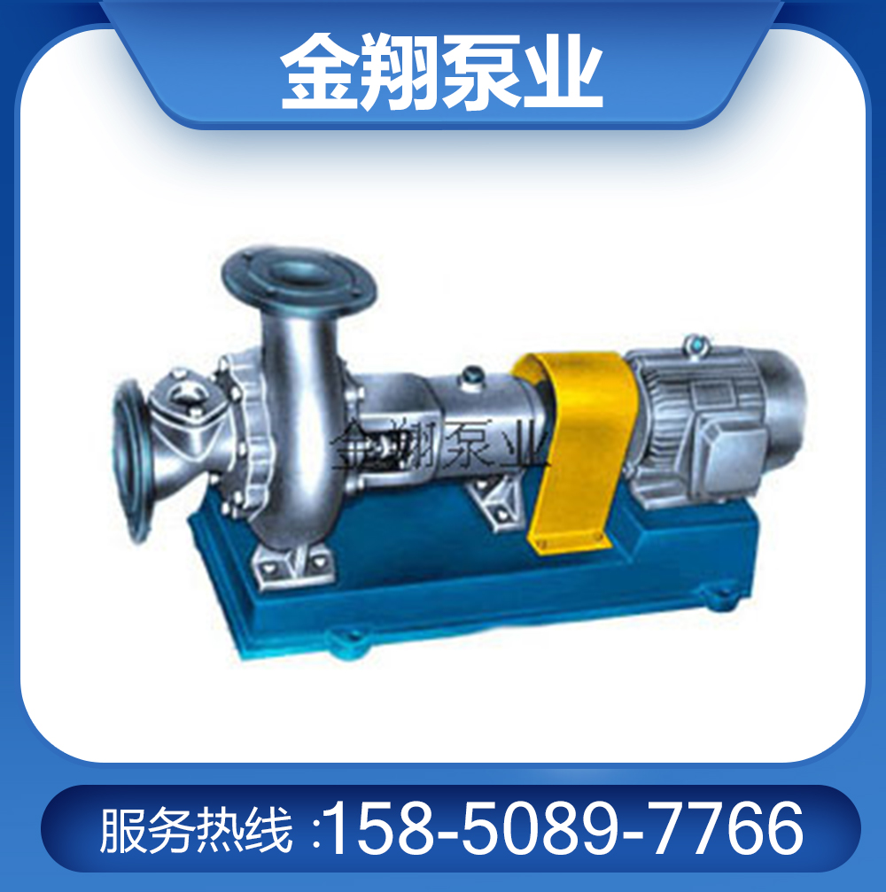 DWJ型漿泵