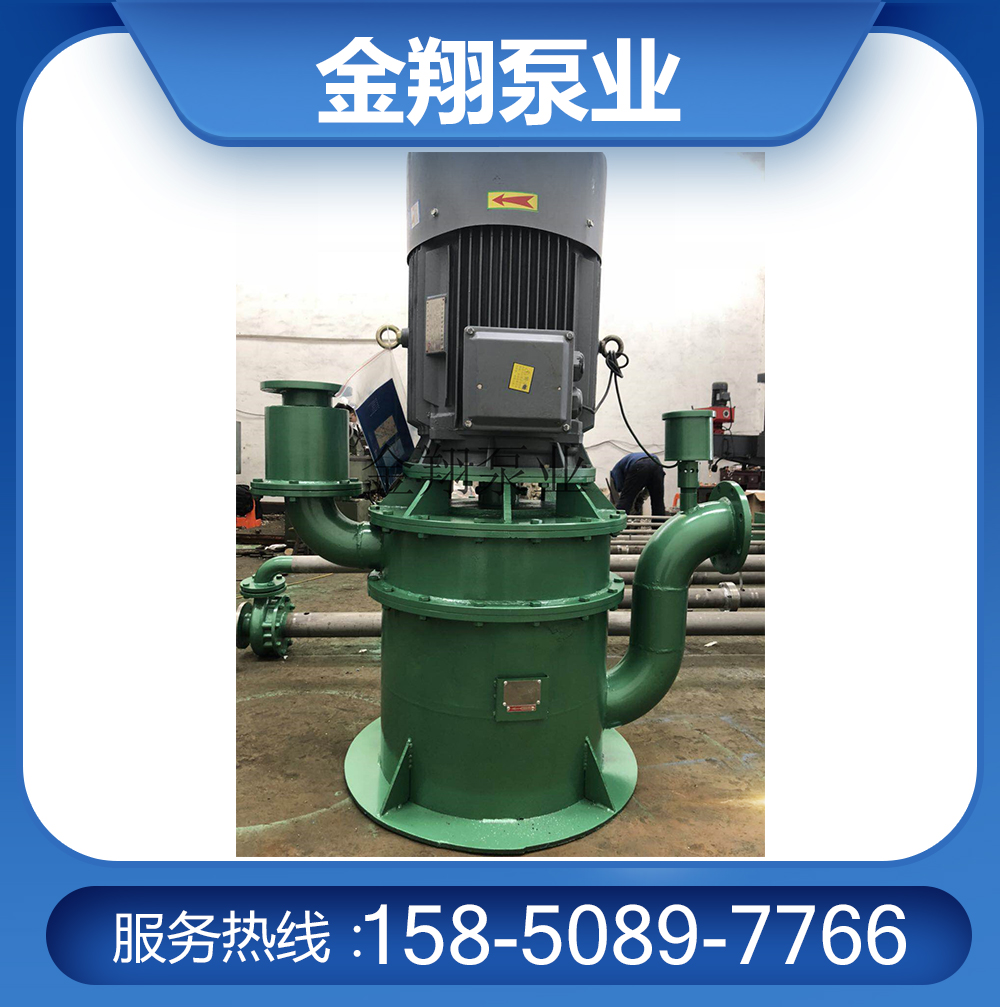 WFB型無密封自控自吸泵