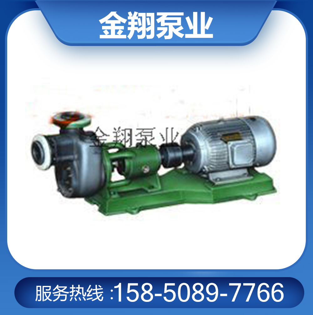 ZXB型自吸泵