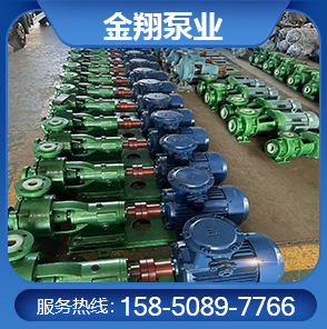 HF襯氟化工泵