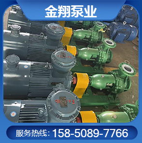 lHF襯氟化工泵