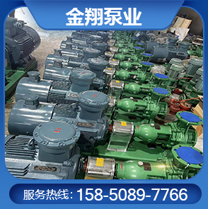 lHF襯氟化工泵