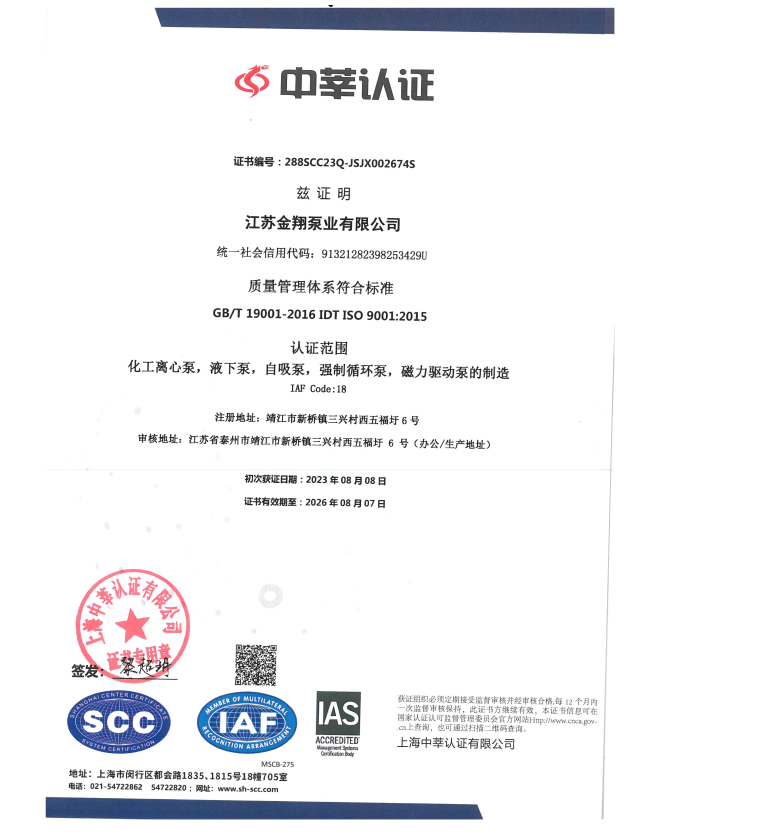 資質證書
