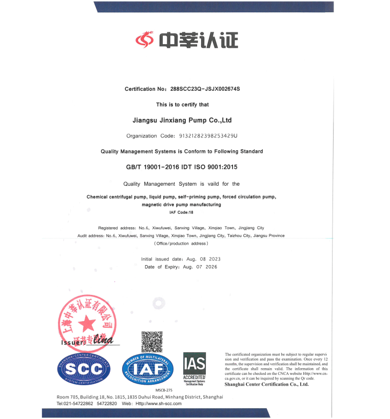 資質證書