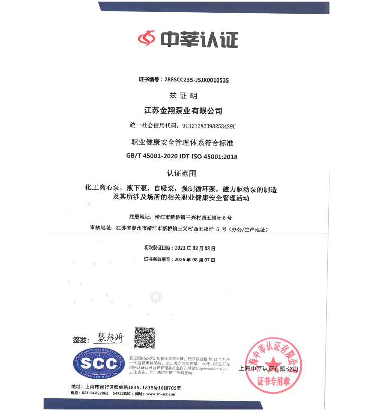 資質證書